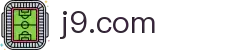 J9.COM·(中国区)官方网站